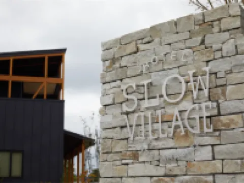 ホテルスロービレッジ 飯豊 飯豊町のホテル