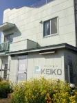 Pension Keiko Hotels in Tateyama
