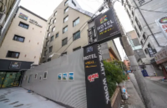 ปูซาน ซอมยอน โฮเทล อาร์ตเวิร์ก โรงแรมใกล้ซอมยอน