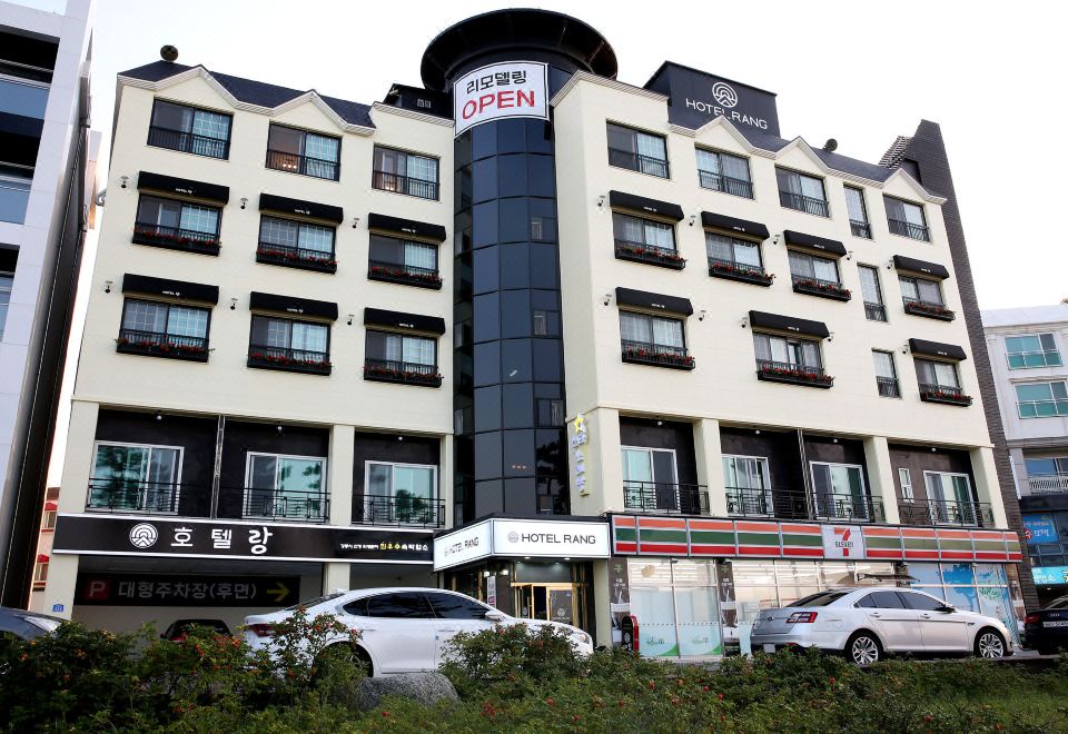 호텔랑 (Hotel Rang) 이미지
