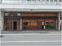 Taiya Ryokan