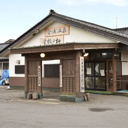 Gakko-No-Sumika