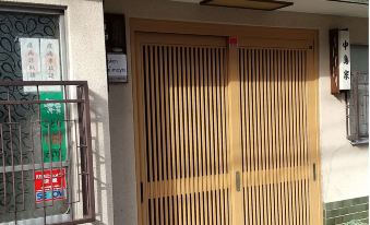 Ryokan Nakajimaya
