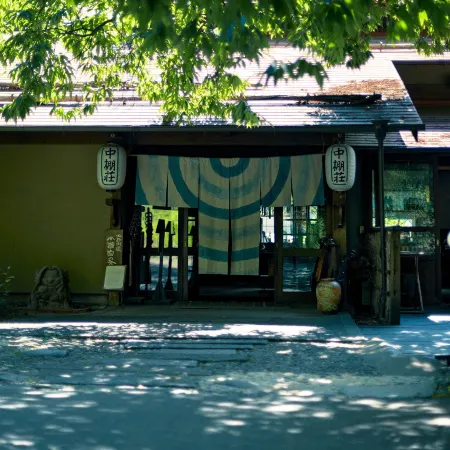 Nakadanaso