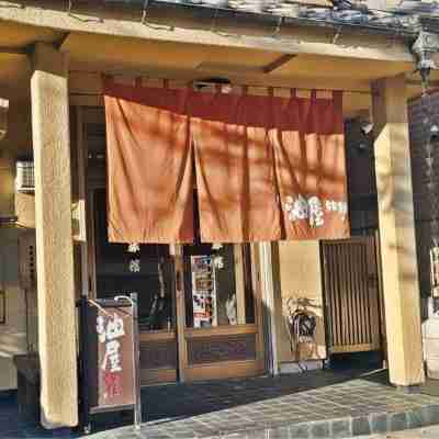 油屋旅館 Hotel Exterior