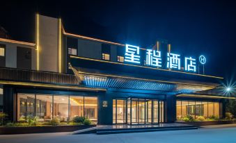Starway Hotel( Luoyang Nanchang Road)