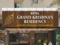 Hotel Krishna Residency โรงแรมใกล้สถานีวิชัยวาทะ