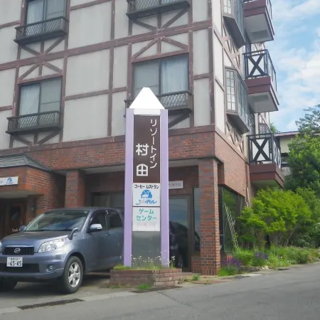Resort Inn Murata