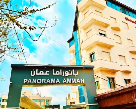 Panorama Amman Hotel Hoteles en Ammán