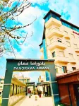 Panorama Amman Hotel