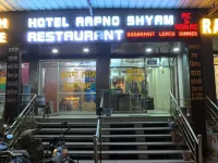 Hotel Aapno Shyam And Restaurant Hotels near Ramdarbar