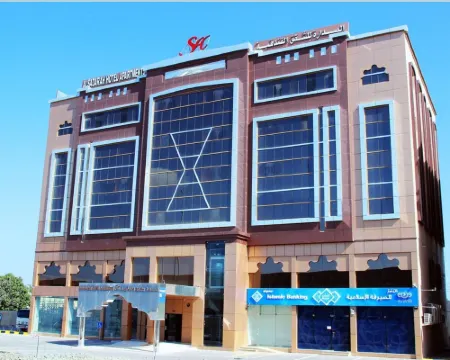 Al Sadarah Hotel Apartments Hotels in Sohar
