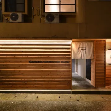 Santiago Guesthouse Naha