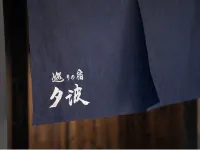 Meguri No Yado Yunami Hotel di Mitoyo