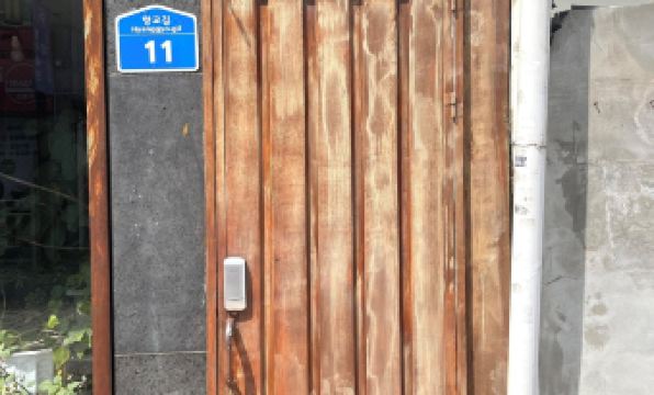 Dana Haru Guesthouse