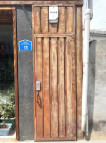 Dana Haru Guesthouse Hôtels à proximité de : Cathédrale Jeondong