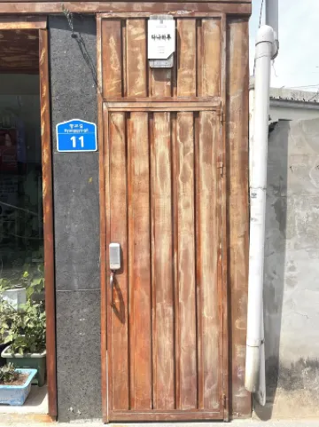 Dana Haru Guesthouse