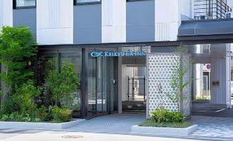 Keikyu EX Inn Keikyu Kamata Ekimae