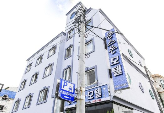 숙소 외관 모습