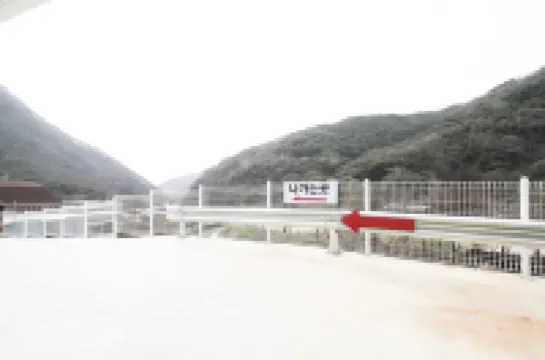 Chilgok Palgongsan Zip