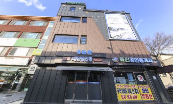 Goodstay Daegwallyeongsanbang