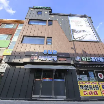 Goodstay Daegwallyeongsanbang Отели рядом с достопримечательностью «Парк Дэгванрён»