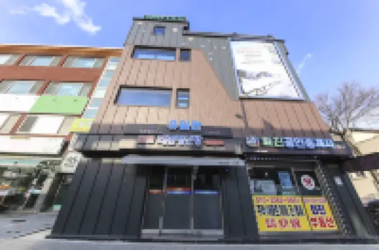 굿스테이 대관령 산방