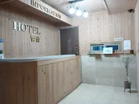Naju Beolkkul Hotel - 2-Star
