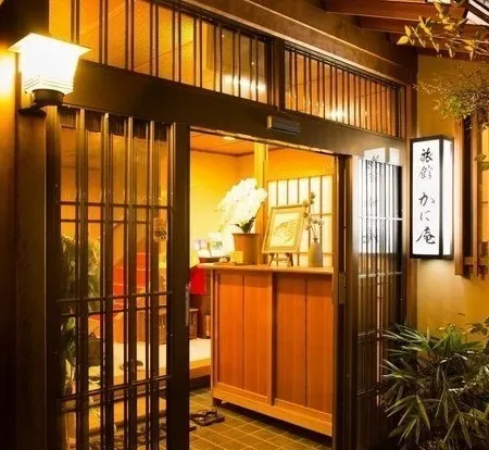 Kinosaki the Crab House Kanian