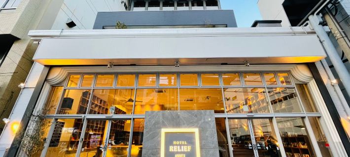 Hotel Relief Kokura ANNEX Hotels in Kitakyushu City