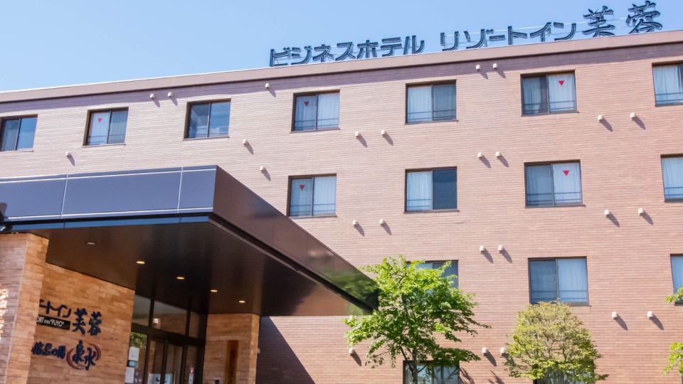 Resort Inn Fuyo