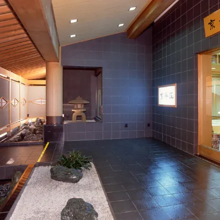 Ryotei Ryokan Kyoheiso