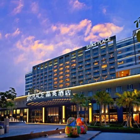 Silks Place Tainan Отели рядом с достопримечательностью «Храм Вуфэй»