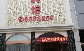 Fangxuan Hotel (Fuyang International Convention and Exhibition Center)