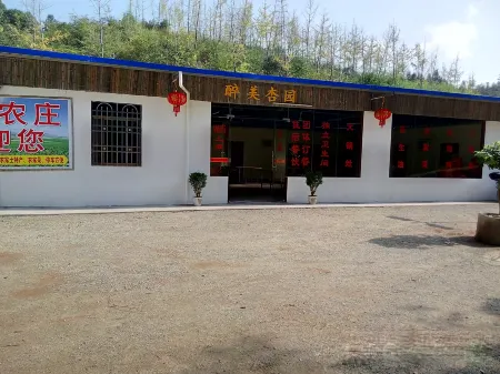 Nanxiong Beautiful Apricot Garden Happy Farm