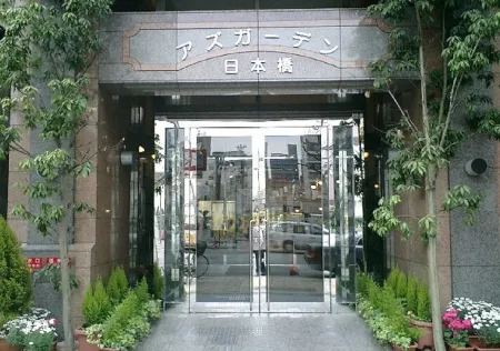 Asukatain Nihonbashi