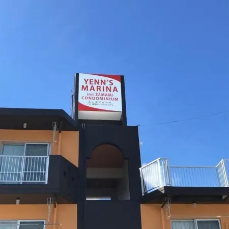 Yenn's Marina Inn Zamami Condominium