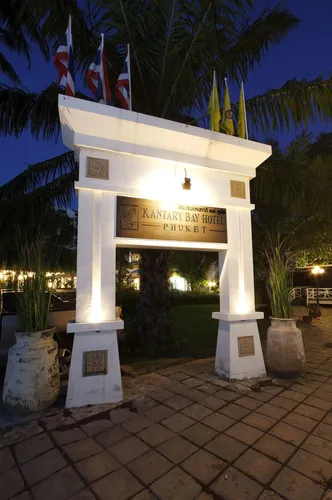 รูปภาพของโรงแรมแคนทารี เบย์ ภูเก็ต