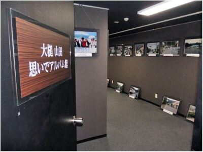 共有エリア 三陸花ホテルはまぎくの写真