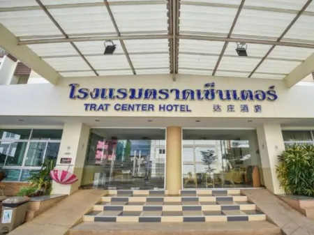 Trat Center Hotel