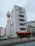 ビジネスホテル ナイスイン三原