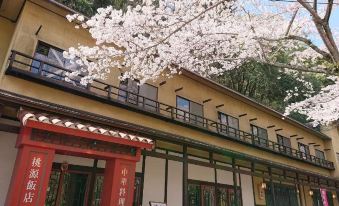 Sanage Onsen Kinsenkaku