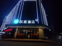 HanTing Hotel (Kashgar Gucheng Scenic Area) Hotels in Kashgar