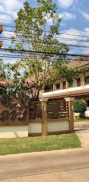 รูปภาพของโรงแรมบ้านอิงดาน