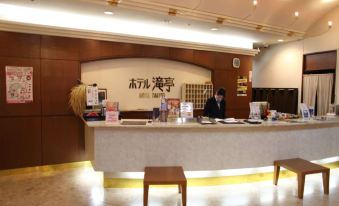 슈젠지 온천 타키테이