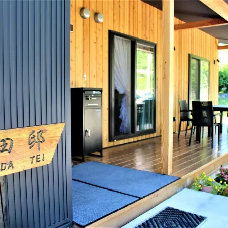 Yatsugatake Guest House Matsuda House - Vacation Stay 11086