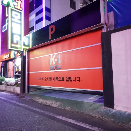 Gumi Wonpyeongdong K1