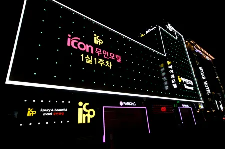 Gyeongju Icon
