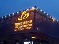 Jian Dan De Jia Jian Dan De Ai Apartment (Dingsheng Road)