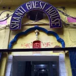 Goroomgo Shanti Guest House Varanasi